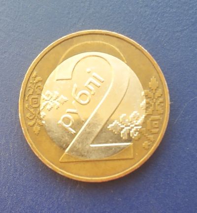 Лот: 25005871. Фото: 1. Беларусь 2 рубля 2009 г. Страны СНГ и Балтии