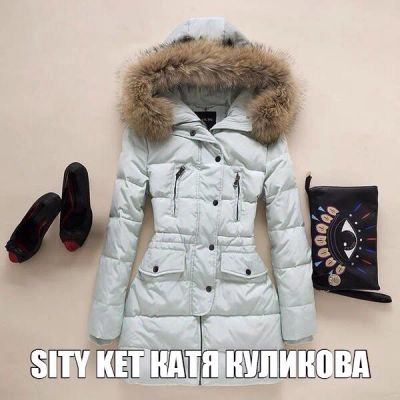 Лот: 5010082. Фото: 1. Пуховик 42-44 мятныЙ с мехом енота... Верхняя одежда