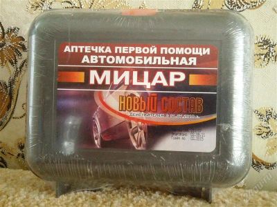 Лот: 2889100. Фото: 1. аптечка автомобильная первой помощи... Другое (оснащение, оборудование, аксессуары)
