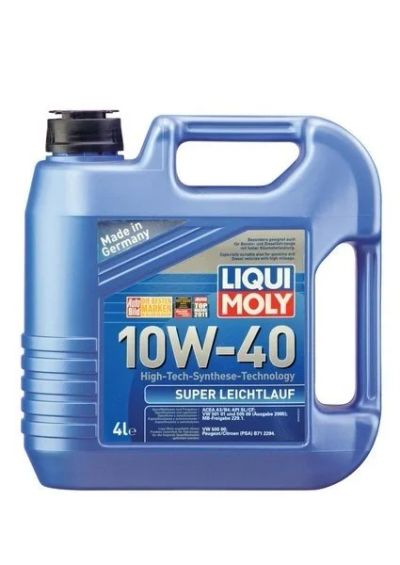 Лот: 20352549. Фото: 1. Liqui Moly Leichtlauf Super SL... Масла, жидкости