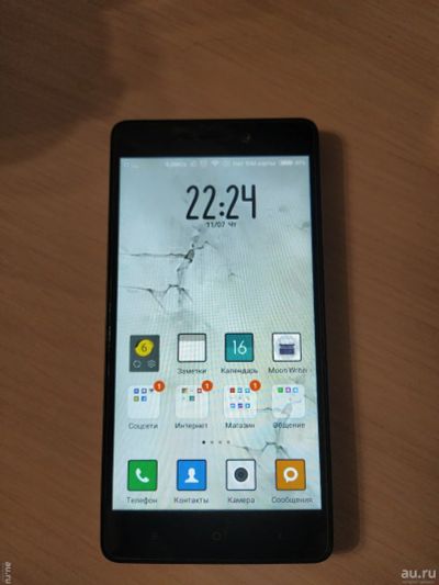 Лот: 14968053. Фото: 1. Телефон Radmi 3 pro 3/32. Смартфоны
