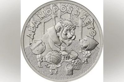 Лот: 15463651. Фото: 1. 25 рублей 2019. Дед Мороз и лето. Россия после 1991 года