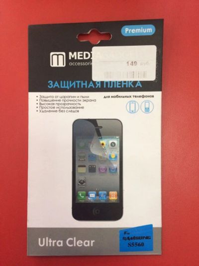 Лот: 9521442. Фото: 1. Защитная пленка для Samsung S5560... Защитные стёкла, защитные плёнки