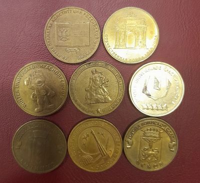 Лот: 19822419. Фото: 1. 10 рублей ГВС. Россия после 1991 года