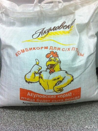 Лот: 9768678. Фото: 1. Комбикорм для цыплят до 4-х недель. Корма
