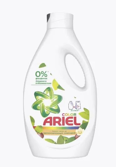 Лот: 20293575. Фото: 1. Порошок стиральный &quot;Ariel... Бытовая химия