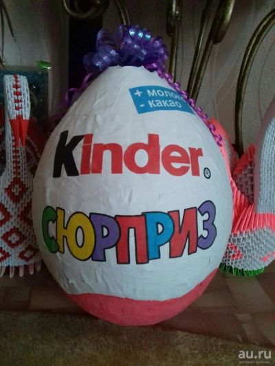 Лот: 9027726. Фото: 1. Kinder Surprise. Другое (сувениры, подарки)