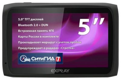 Лот: 3380973. Фото: 1. Explay CLS5: GPS Навигатор, СитиГид. GPS-навигаторы