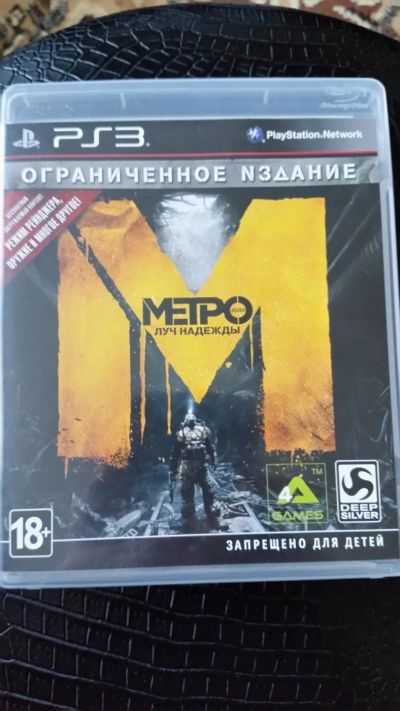 Лот: 10178440. Фото: 1. Игровой диск для PS3 (Метро луч... Игры для консолей