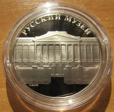 Лот: 10124871. Фото: 1. Россия Медаль Санкт-Петербург... Сувенирные