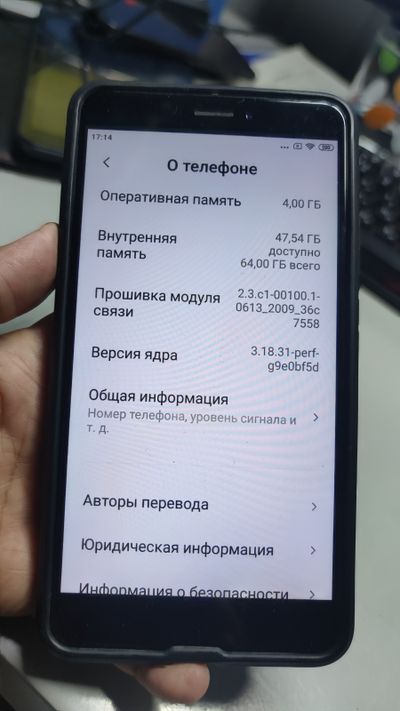 Лот: 19163992. Фото: 1. Смартфон Xiaomi Mi Max 2 (цвет... Смартфоны