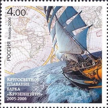 Лот: 14577328. Фото: 1. 2006. № 1127. Кругосветное плавание... Марки
