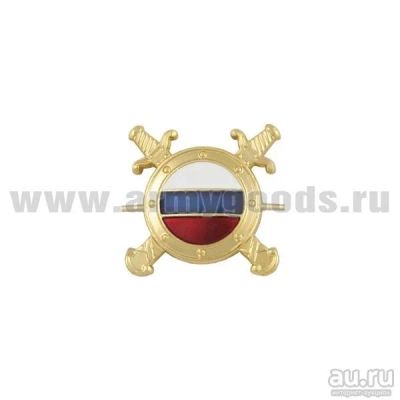 Лот: 13598230. Фото: 1. Эмбл. петл. мет. Внутр. служба... Обмундирование