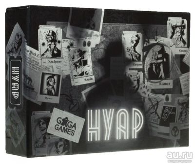 Лот: 9393046. Фото: 1. Настольная игра "Нуар". Настольные игры, карты