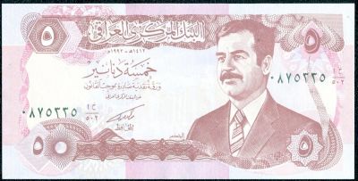 Лот: 7240627. Фото: 1. Ирак 5 динар 1992г Саддам Хуссейн... Азия