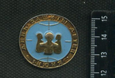 Лот: 16397698. Фото: 1. ( № 5907 ) значки праздники,1... Сувенирные