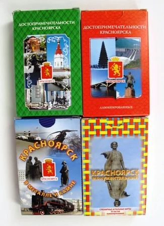 Лот: 10551909. Фото: 1. Карты игральные "Красноярск... Открытки, конверты