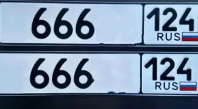 Лот: 21994094. Фото: 1. Куплю госномер 666. Госномера