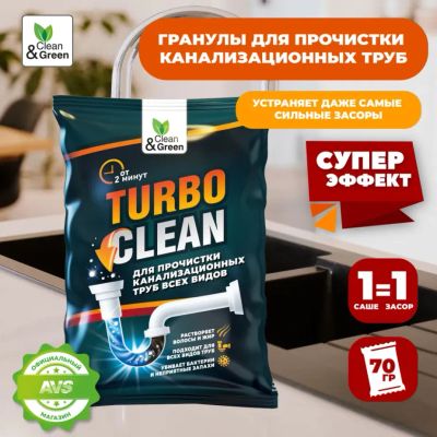 Лот: 23341783. Фото: 1. Средство Clean&Green CG8083 для... Бытовая химия