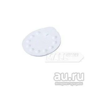 Лот: 8753346. Фото: 1. Мембрана для молокоотсоса Medela. Другое (кормление и уход, гигиена)