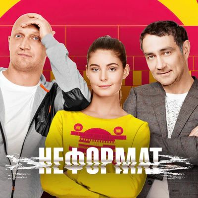 Лот: 24414228. Фото: 1. Неформат. Видеозаписи, фильмы