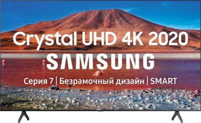 Лот: 16558975. Фото: 1. Новый 4K телевизор Samsung UE43TU7097UXRU... Телевизоры