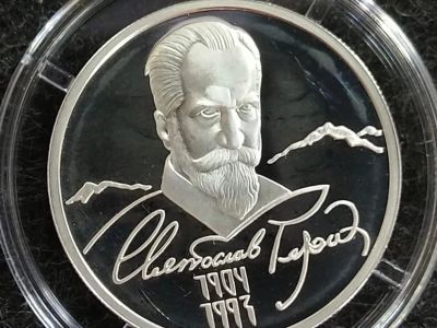 Лот: 16193119. Фото: 1. Россия 2 рубля, 2004 год. 100-летие... Россия после 1991 года