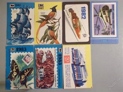 Лот: 895108. Фото: 1. Серия "Филателистика" 7 шт 1982-1983г... Календари