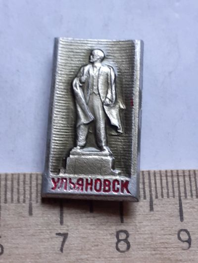 Лот: 19075253. Фото: 1. (№13570) значки,Ленин Ульяновск. Памятные медали