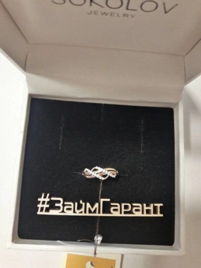 Лот: 12644420. Фото: 1. Кольцо 585 новое золотое. Кольца, перстни