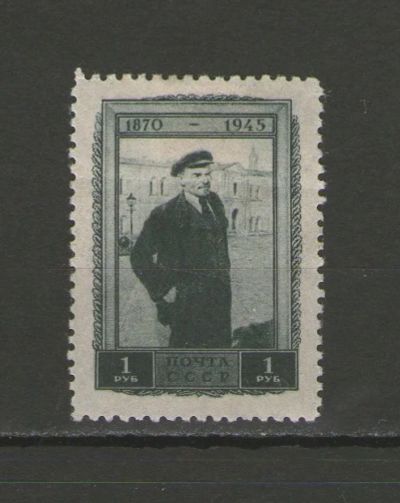 Лот: 9393705. Фото: 1. Почтовая марка "К 75-летию со... Марки