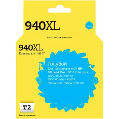 Лот: 24550612. Фото: 1. Картридж T2 IC-H4907 (HP 940XL... Картриджи, расходные материалы