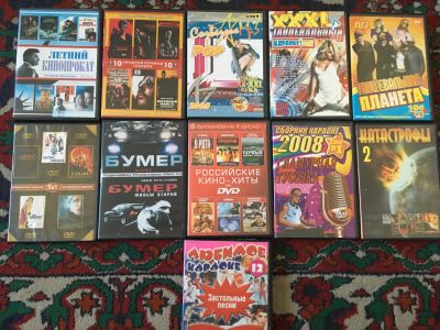 Лот: 12023282. Фото: 1. Диски DVD фильмы, караоке одним... Видеозаписи, фильмы