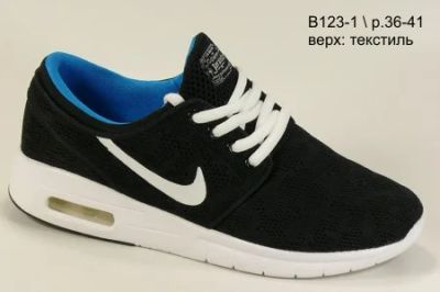 Лот: 7592086. Фото: 1. NIKE MAX Janoski кроссовки унисекс... Кеды, кроссовки, слипоны