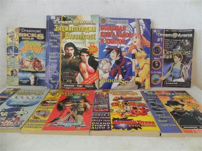 Лот: 883414. Фото: 1. Книги Sega Dreamcast (8шт). Другое (игровые приставки, консоли, видеоигры)