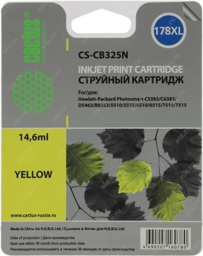 Лот: 11294485. Фото: 1. Картридж Cb325He (№178Xl) Yellow... Картриджи, расходные материалы