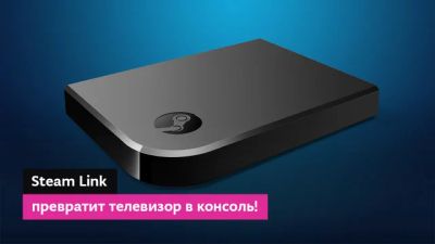 Лот: 12775421. Фото: 1. Приставка Valve Steam Link. Консоли