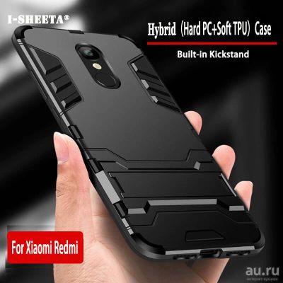 Лот: 13395167. Фото: 1. Чехол для Xiaomi Redmi 5 Plus... Чехлы, бамперы