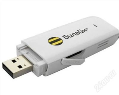 Лот: 987099. Фото: 1. usb-модем билайн интернет дома... Проводные модемы