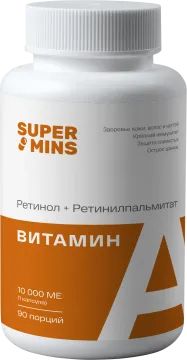 Лот: 22072563. Фото: 1. Supermins, Витамин А (ретинола... Народная медицина, БАДы