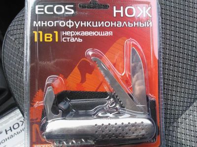 Лот: 7357433. Фото: 1. Многофункциональный швейцарский... Другое (туризм)