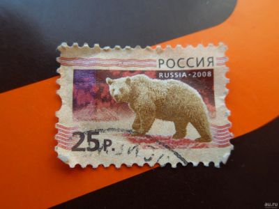 Лот: 15865334. Фото: 1. Почтовая марка № 310 Торги с рубля... Марки