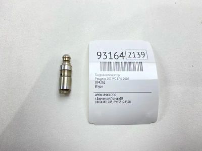 Лот: 24775036. Фото: 1. Гидрокомпенсатор Peugeot 207 2007... Двигатель и элементы двигателя