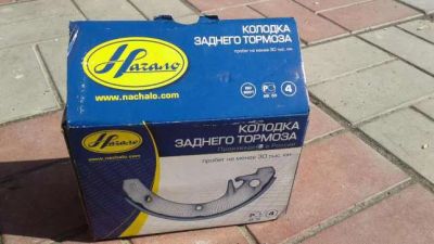 Лот: 10393102. Фото: 1. Тормозные колодки задние 2108... Тормозная система