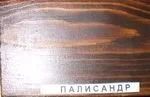 Лот: 19804399. Фото: 1. Лак Форум акриловый для дерева... Разное