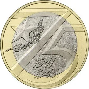 Лот: 22380342. Фото: 1. 10 рублей 2019 года. 75 лет Победы... Россия после 1991 года
