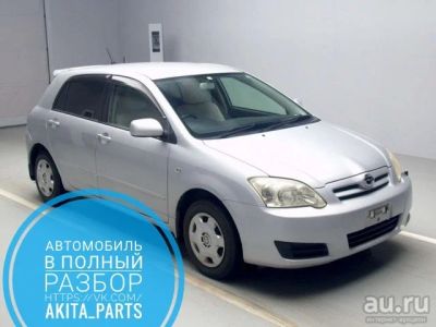 Лот: 17943096. Фото: 1. Toyota corolla runx /Allex на... Авто в разбор
