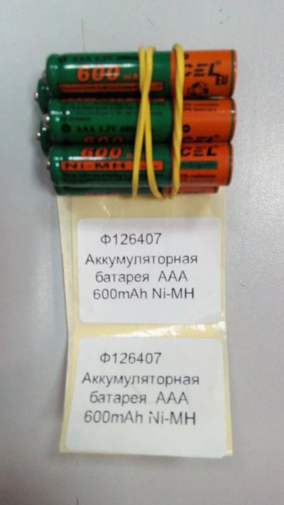 Лот: 6805017. Фото: 1. Аккумуляторная батарея ААА 600mAh... Другое (аксессуары)