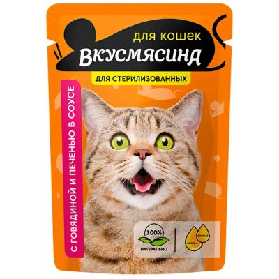 Лот: 18951404. Фото: 1. Вкусмясина, влажный корм для стерилизованных... Корма