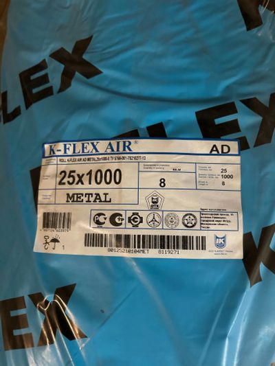 Лот: 23705983. Фото: 1. Рулон теплоизоляционный K-Flex... Утеплитель и изоляционные материалы